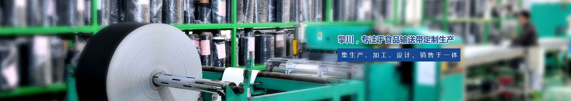 pu食品輸送帶設備生產(chǎn)廠家,輸送帶價格,PVC輸送帶廠家 pu食品輸送帶設備生產(chǎn)廠家,輸送帶價格,PVC輸送帶廠家
