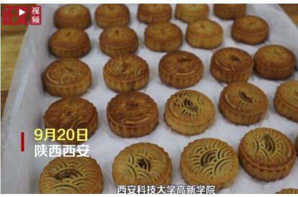 輸送帶廠家:陜西一高校送學(xué)生油潑辣子月餅