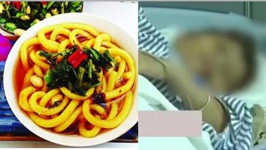 輸送帶廠家:雞西酸湯子中毒已致8人死亡