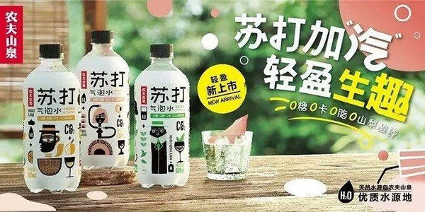 輸送帶廠家：農(nóng)夫山泉?dú)馀菟?折出售是怎么回事？
