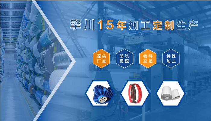 輕型輸送帶如何調(diào)節(jié)使用？