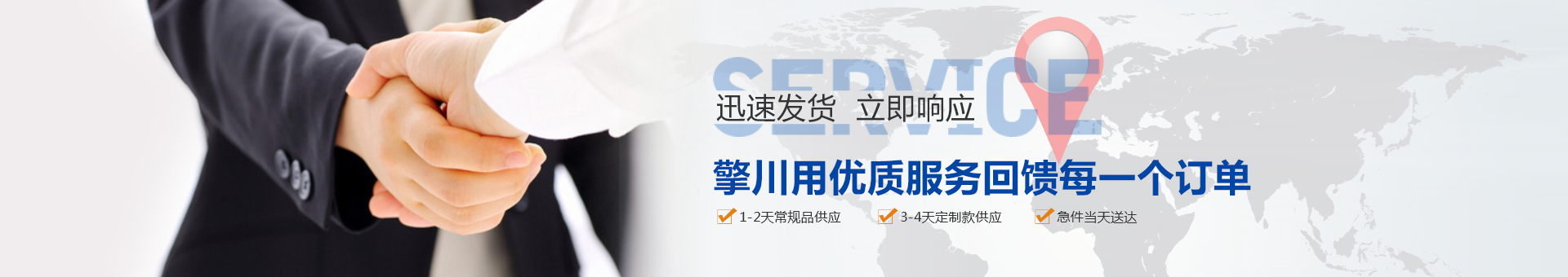 藥品輸送帶，藥品分煉輸送帶，食品藥品輸送帶