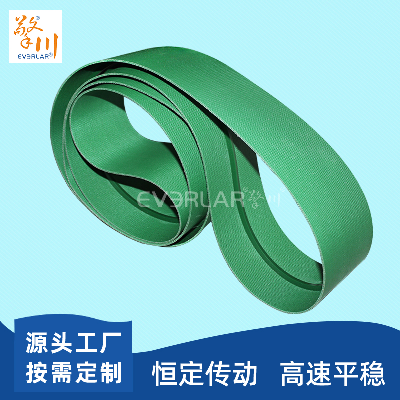 雙面纖維輸送帶綠色加導(dǎo)條防偏移包裝行業(yè)物料傳送皮帶定制