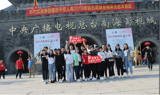 輸送帶廠家拓展活動(dòng) 輸送帶廠家拓展活動(dòng)