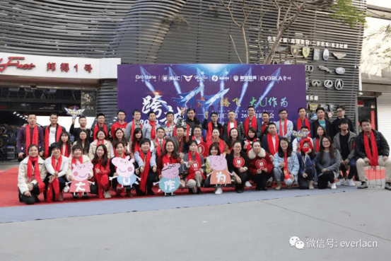 擎川機電年終盛宴 【年會特輯】車U匯集團與擎川機電年終盛宴156.png