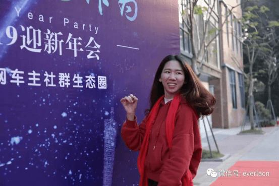 擎川機電年終盛宴 【年會特輯】車U匯集團與擎川機電年終盛宴280.png