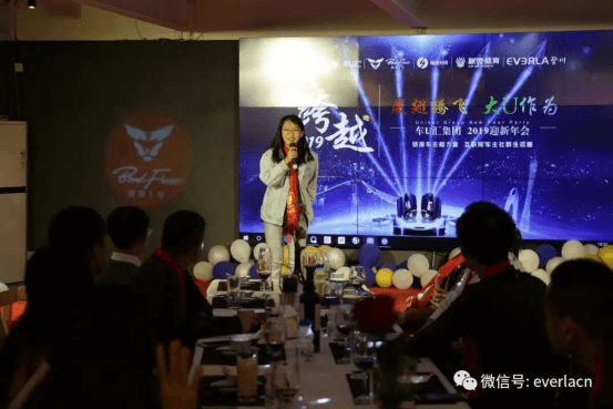 擎川機電年終盛宴 【年會特輯】車U匯集團與擎川機電年終盛宴492.png