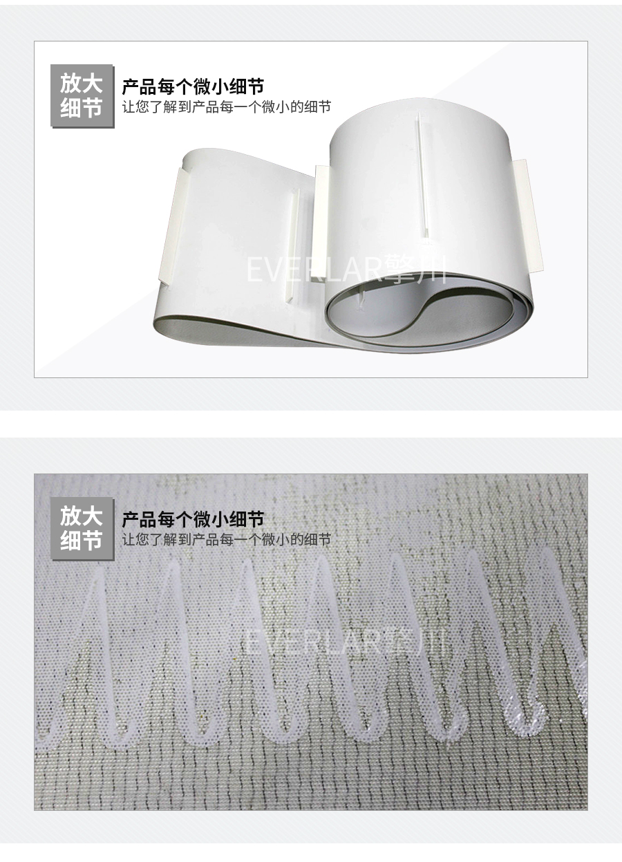 PU食品帶加無座擋塊 PU食品帶加無座擋塊