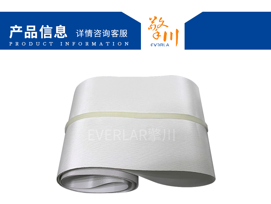 食品輸送帶 食品輸送帶