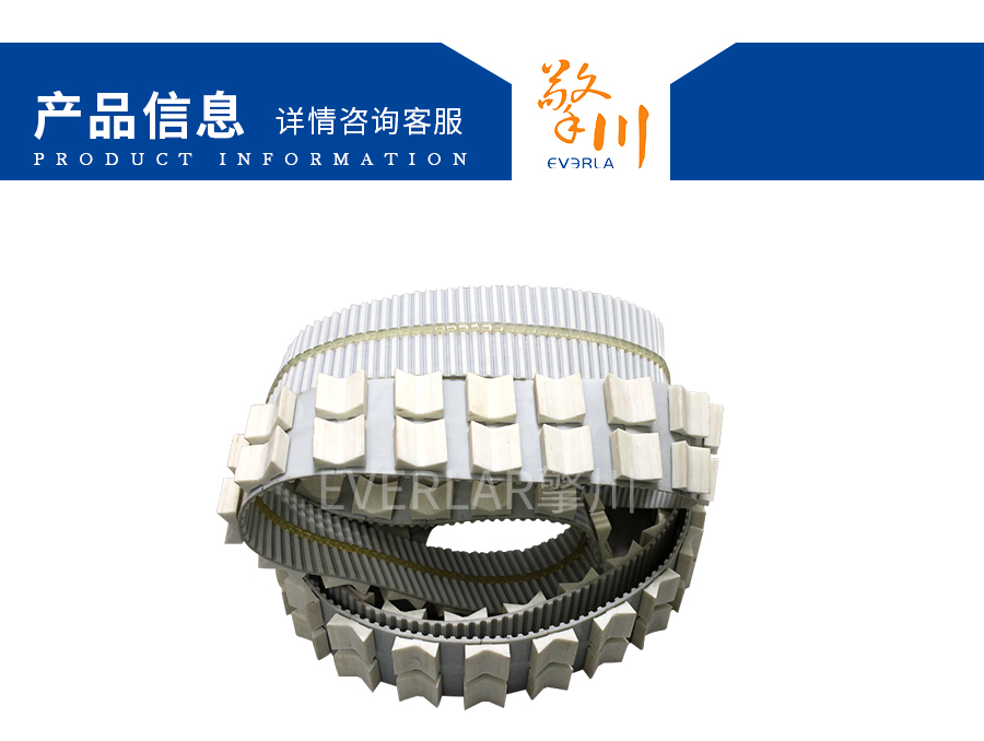 食品同步帶 食品同步帶