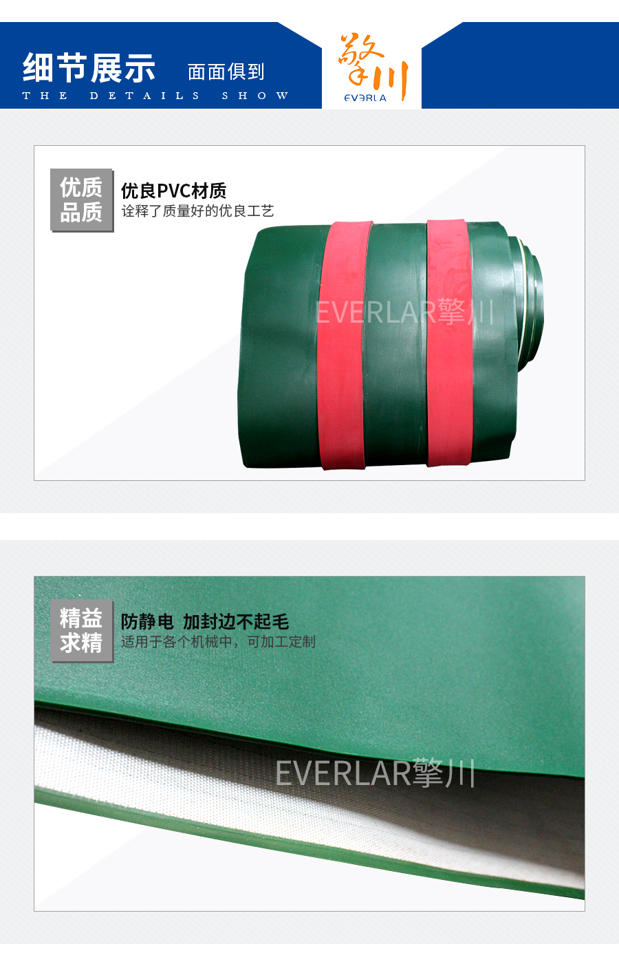 防靜電輸送帶加導(dǎo)條 防靜電輸送帶加導(dǎo)條