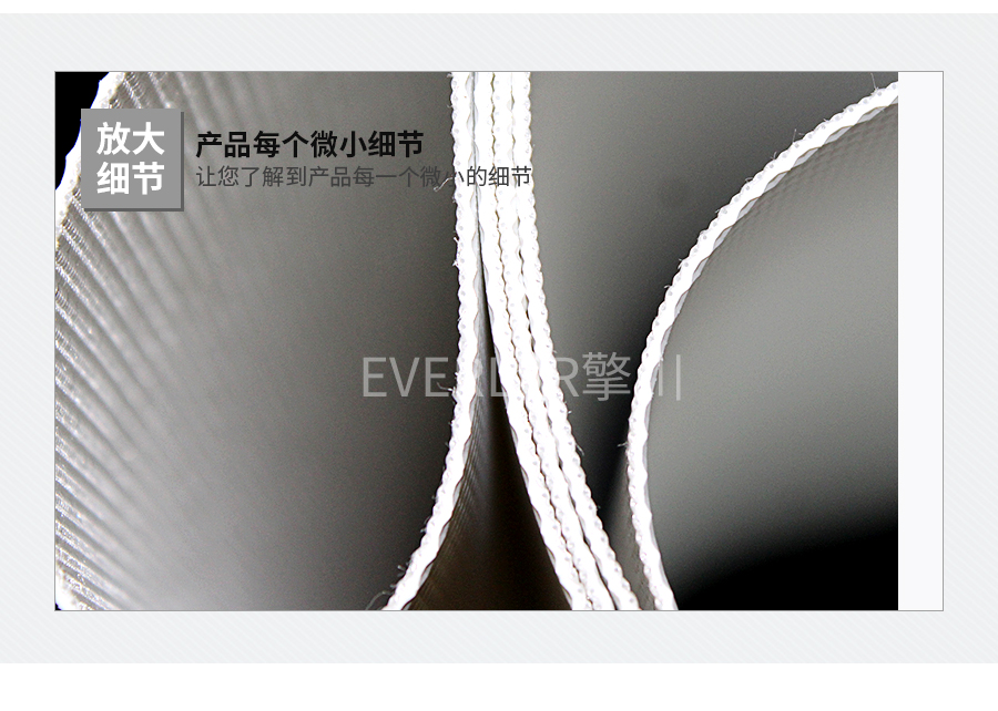 白色輸送帶 白色輸送帶