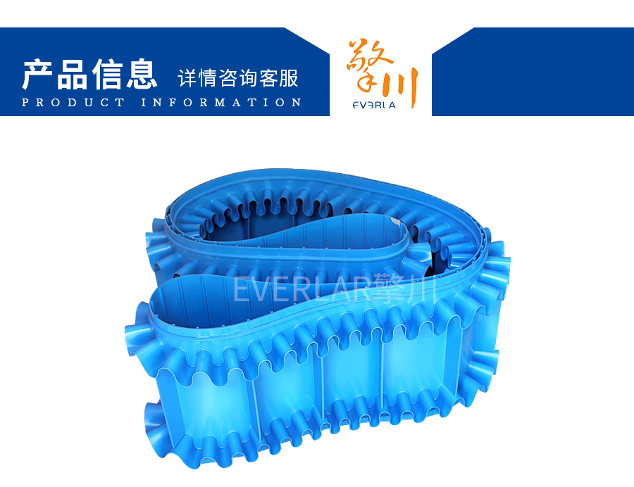 藍(lán)色PU食品輸送帶 藍(lán)色PU食品輸送帶