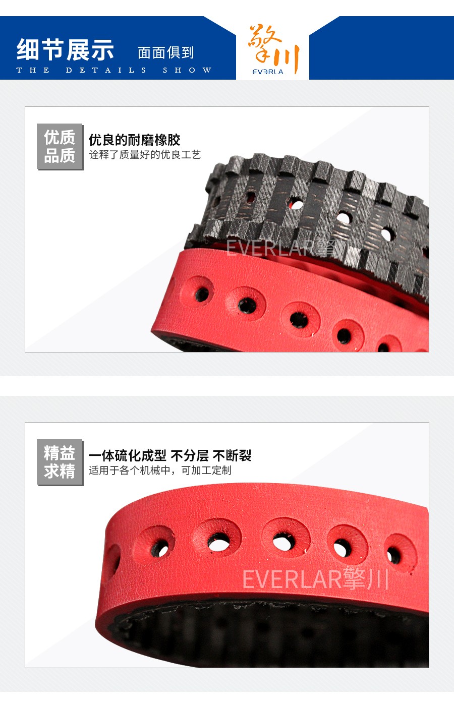 橡膠拉膜帶 橡膠拉膜帶