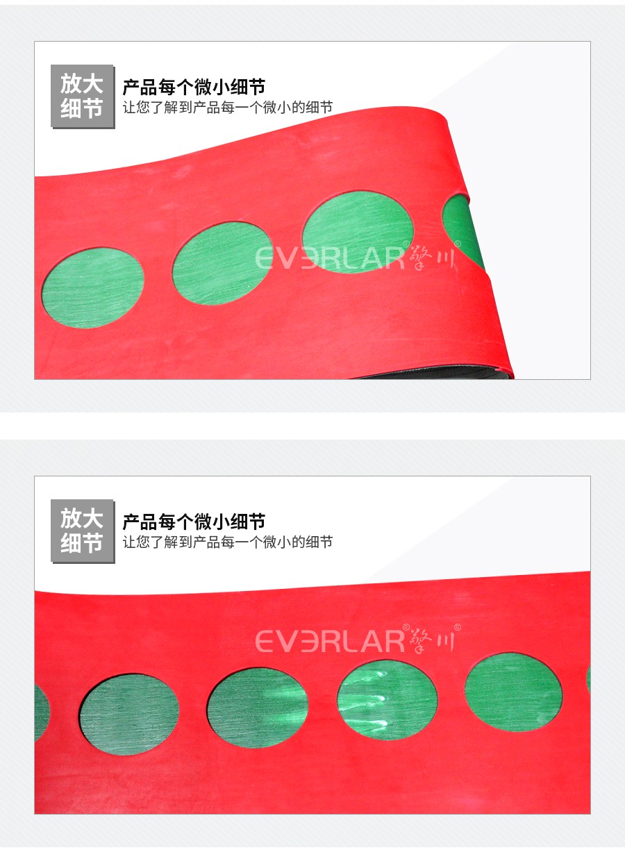 綠色PVC輸送帶 綠色PVC輸送帶