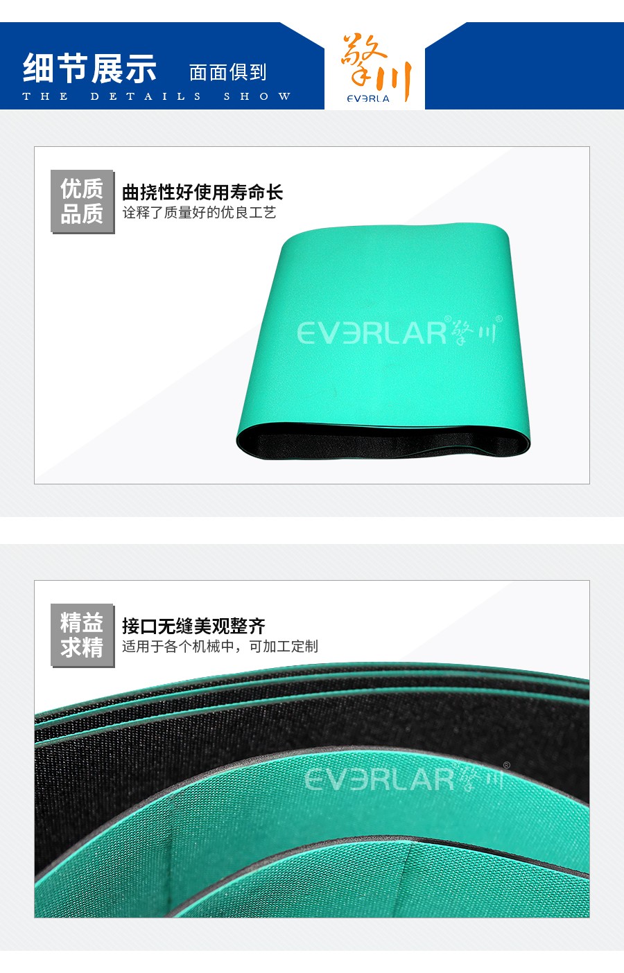 綠黑尼龍片基帶 彈性帶 綠黑尼龍片基帶 彈性帶