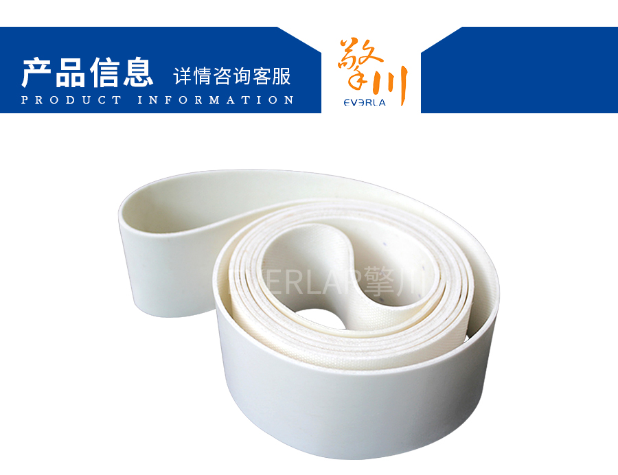 耐高溫輸送帶 耐高溫輸送帶