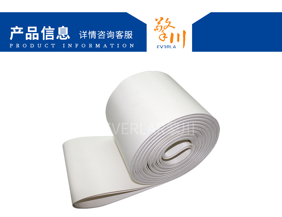 食品輸送帶 食品輸送帶