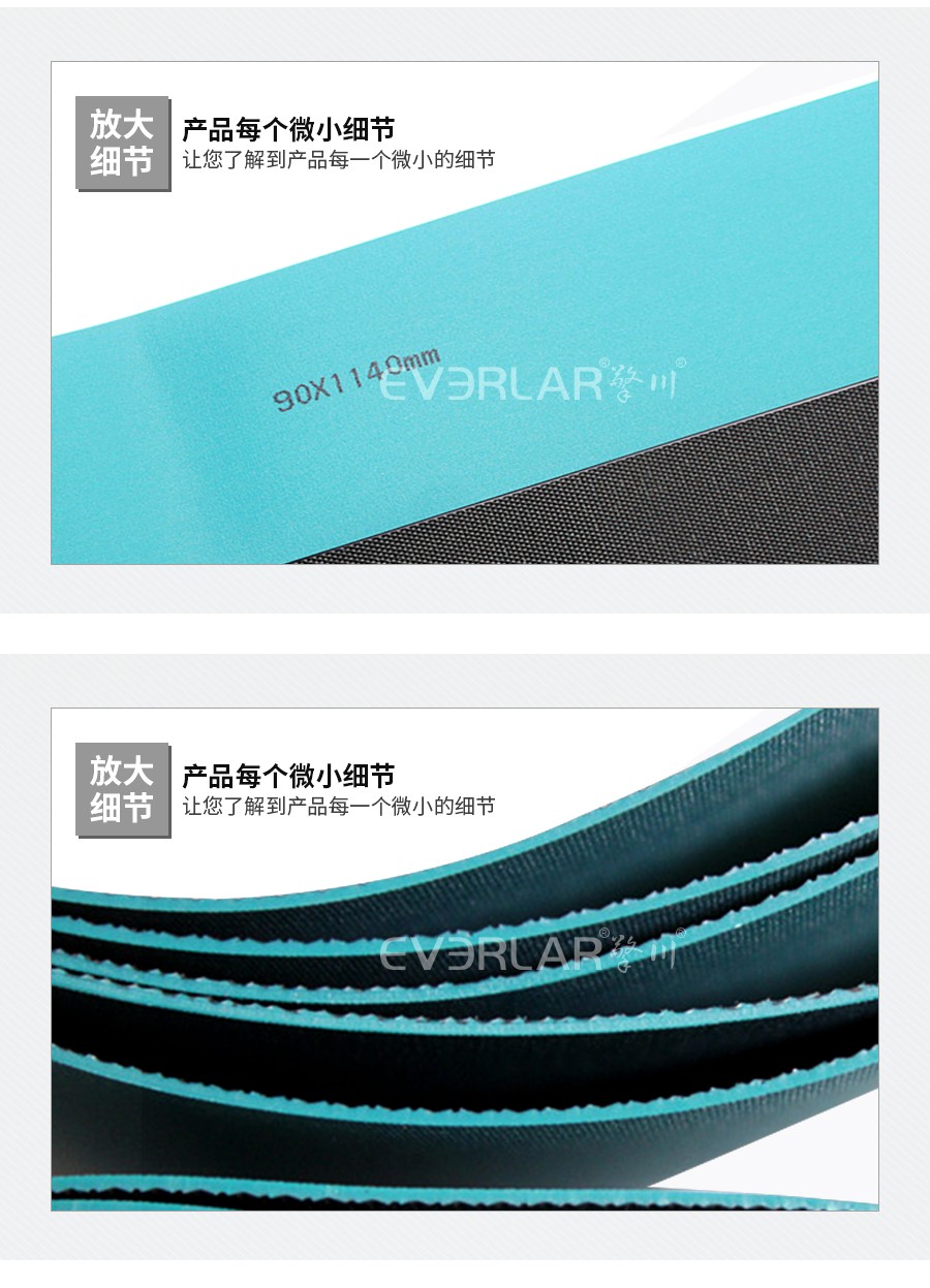 德國進(jìn)口彈性片基帶 德國進(jìn)口彈性片基帶