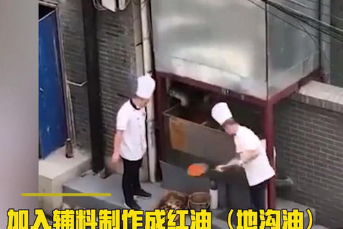 小龍坎一門(mén)店兩年制售2噸地溝油