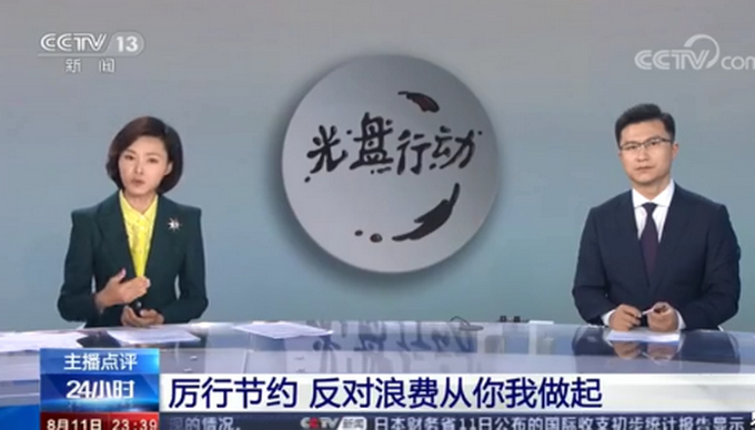 央視批有的大胃王吃播浪費(fèi)嚴(yán)重 央視批有的大胃王吃播浪費(fèi)嚴(yán)重