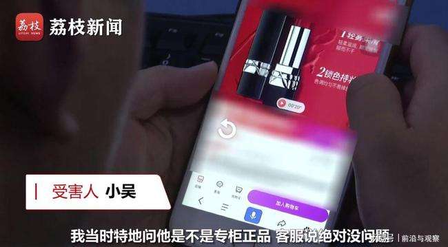 小伙送女友假口紅牽出億元大案 小伙送女友假口紅牽出億元大案