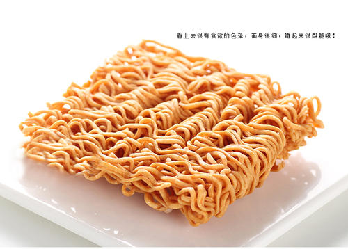 老師偶遇小學(xué)生躲廁所吃方便面 老師偶遇小學(xué)生躲廁所吃方便面