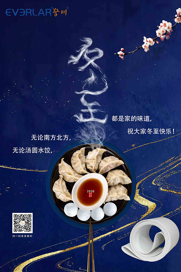 擎川輸送帶 擎川輸送帶