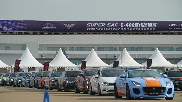 擎川參加集團公司車友會珠海國際汽車文化節(jié) 擎川參加集團公司車友會珠海國際汽車文化節(jié)