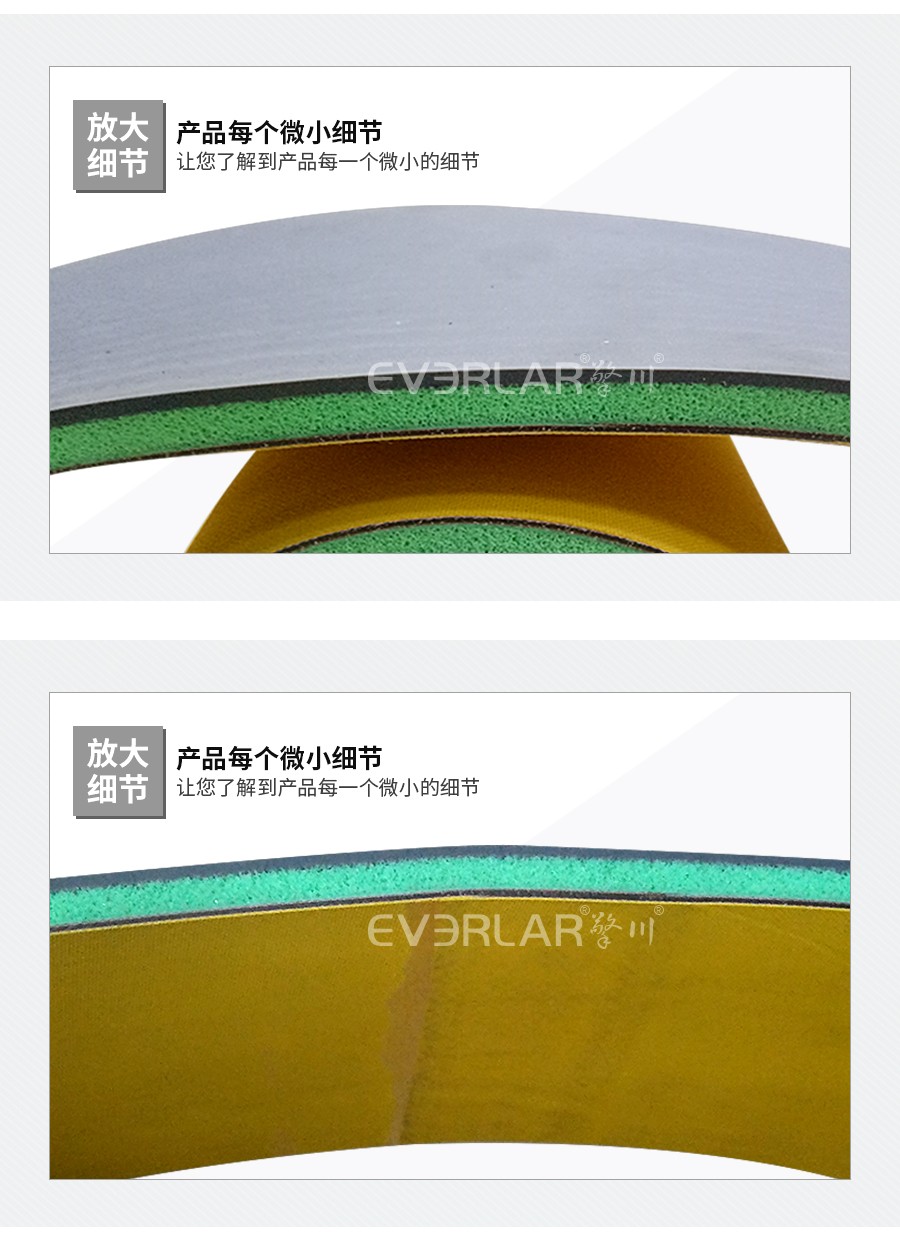 片基帶加泡棉加硫化硅膠皮帶 片基帶加泡棉加硫化硅膠皮帶