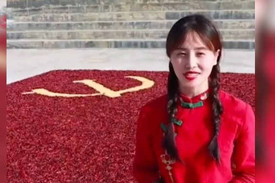 遵義95后女孩用辣椒擺出黨旗 遵義95后女孩用辣椒擺出黨旗