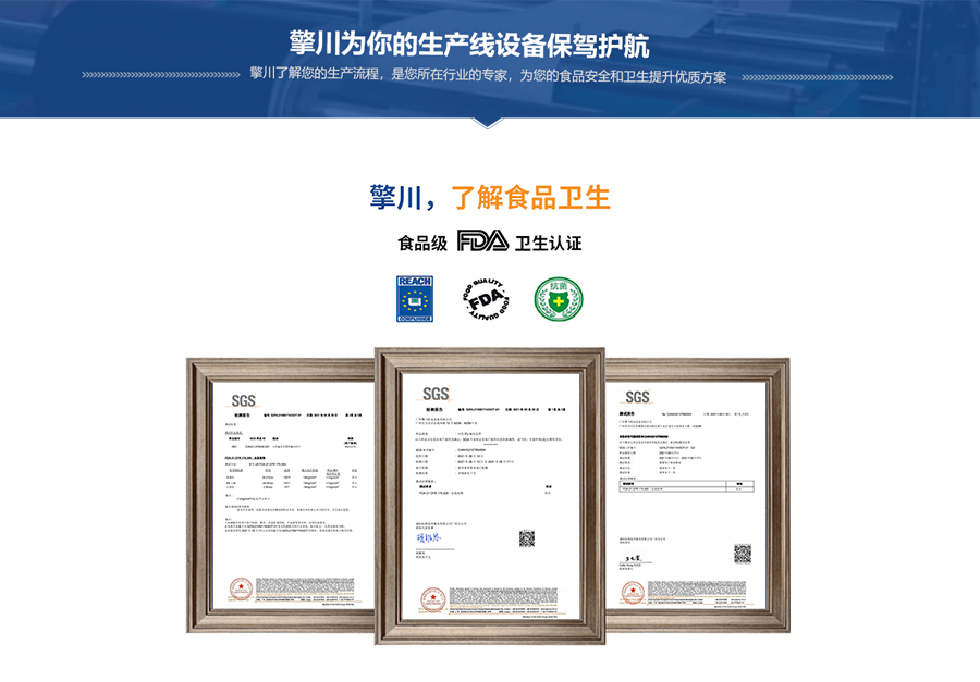 1630570084563854.jpg 擎川面包烘焙專用輸送帶_03.jpg