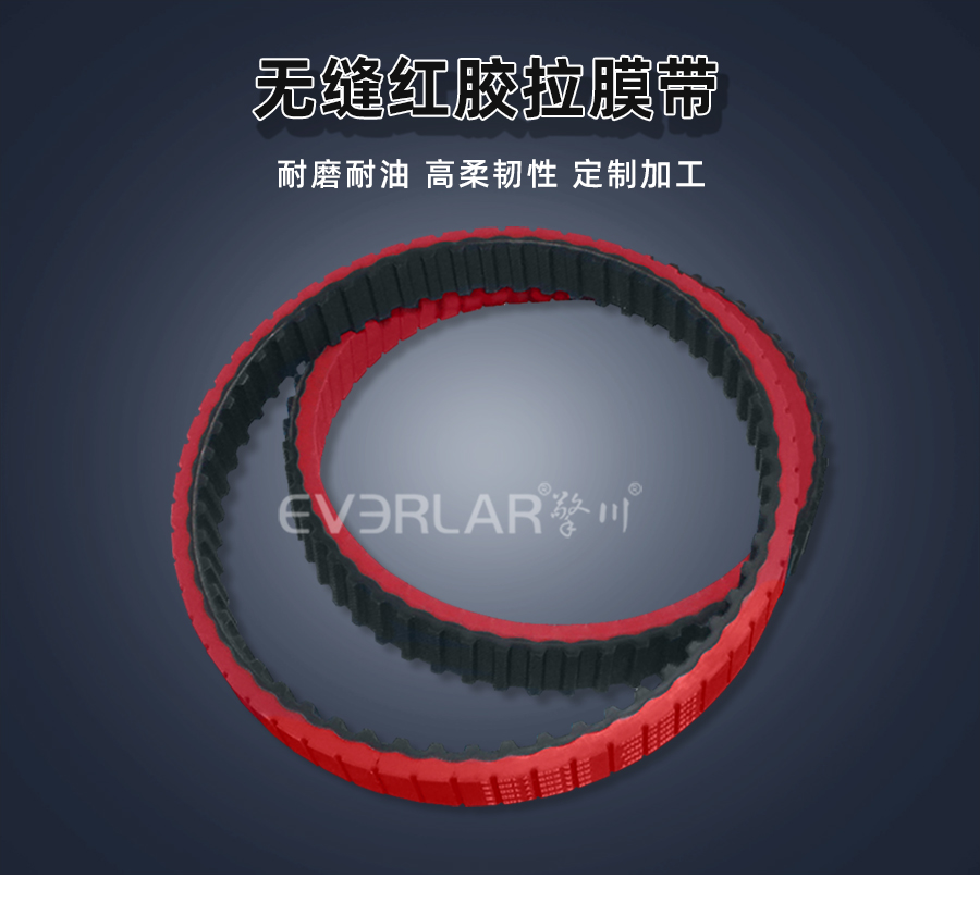 1668219275873777.jpg 同步帶pu模板_01.jpg