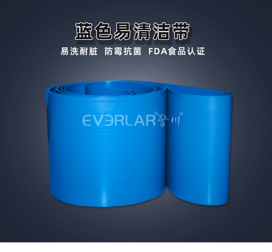 1668752549542802.jpg 輸送帶PU模板_01.jpg