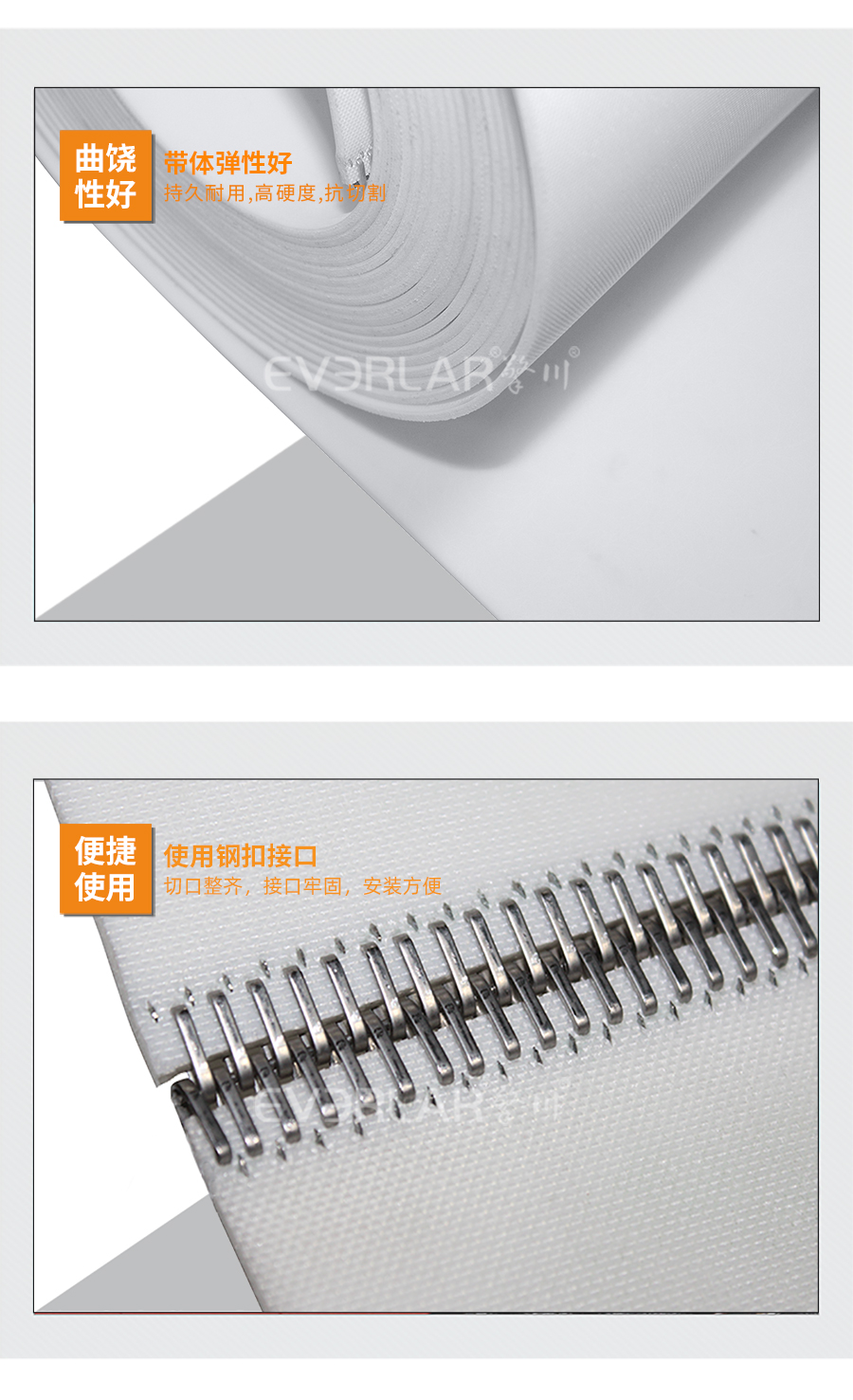 1673404615922743.jpg 輸送帶PU模板_07.jpg