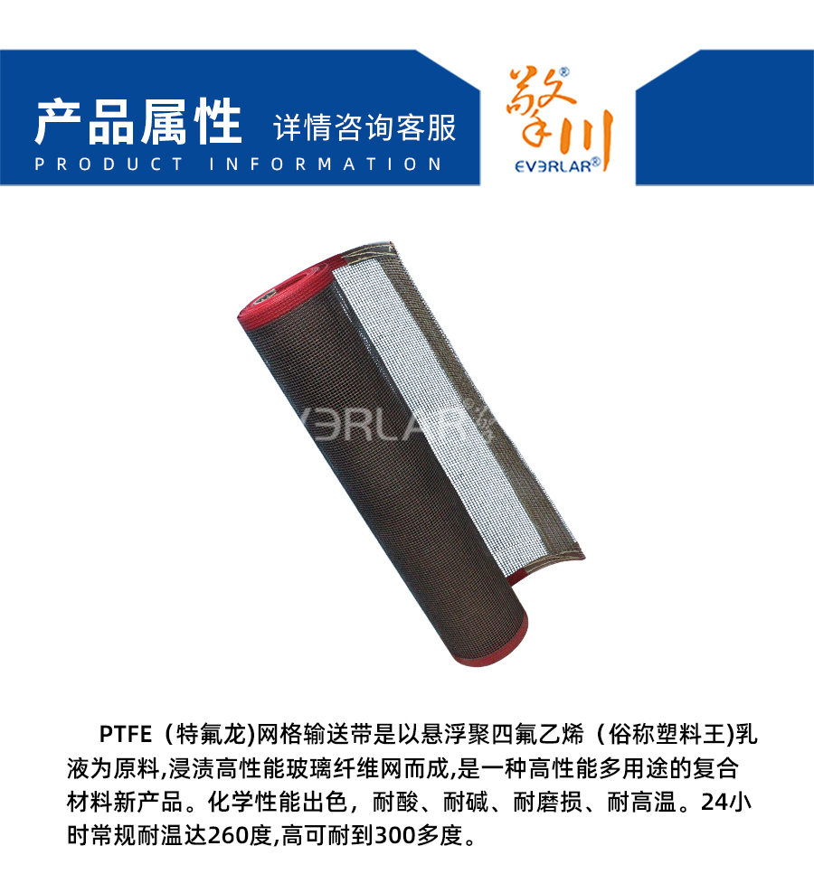 1678345430834552.jpg 輸送帶PU模板_04.jpg