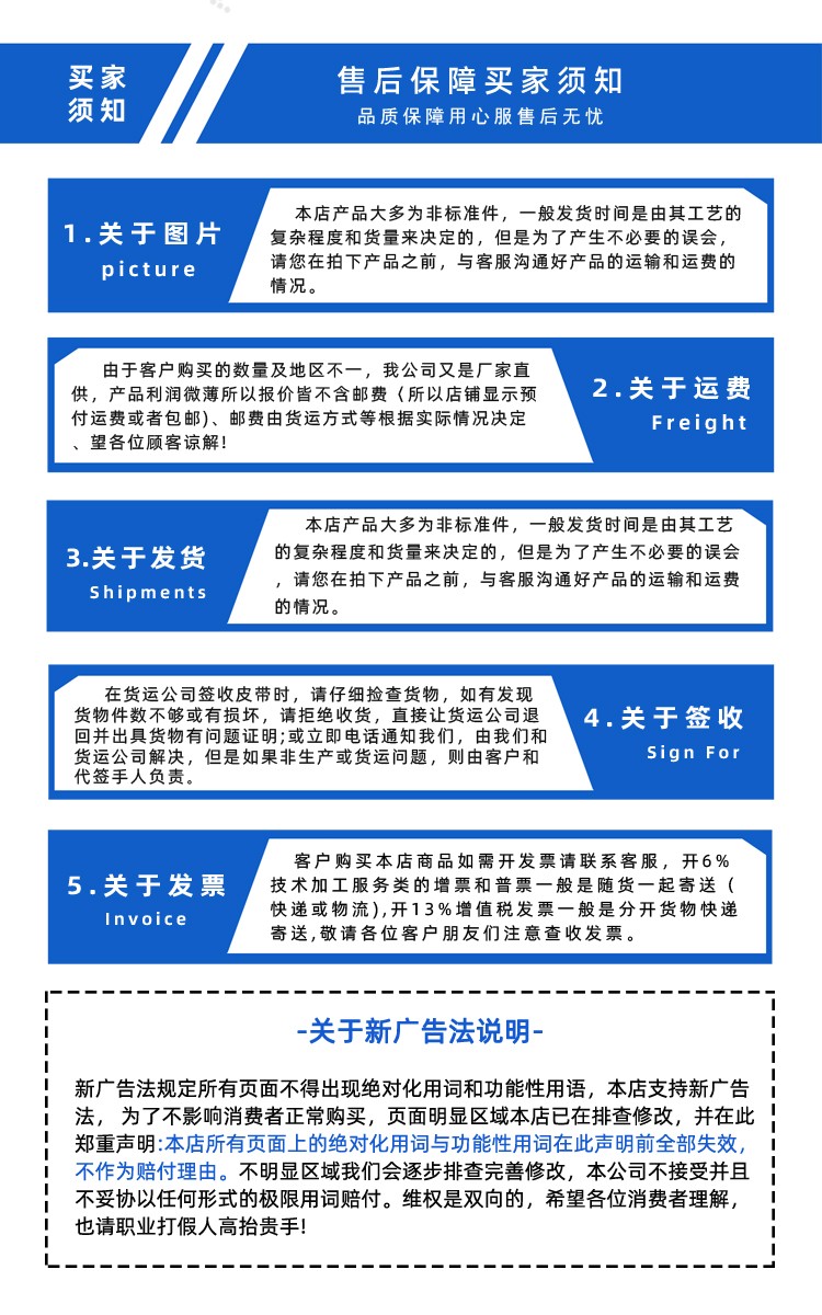 1753776059800531.jpg 詳情頁帶R_11.jpg