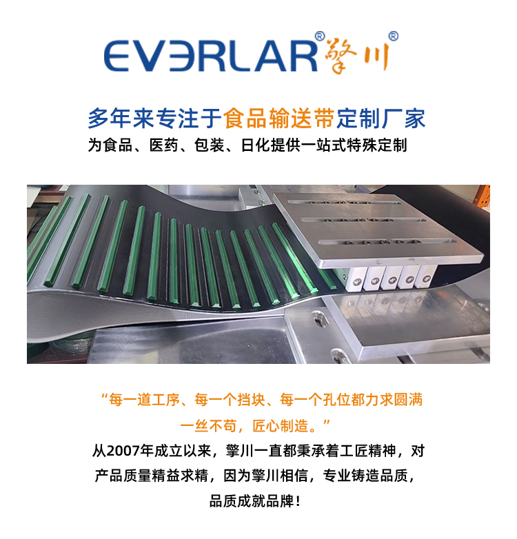 1755849912160292.jpg 詳情頁(yè)帶R_02.jpg