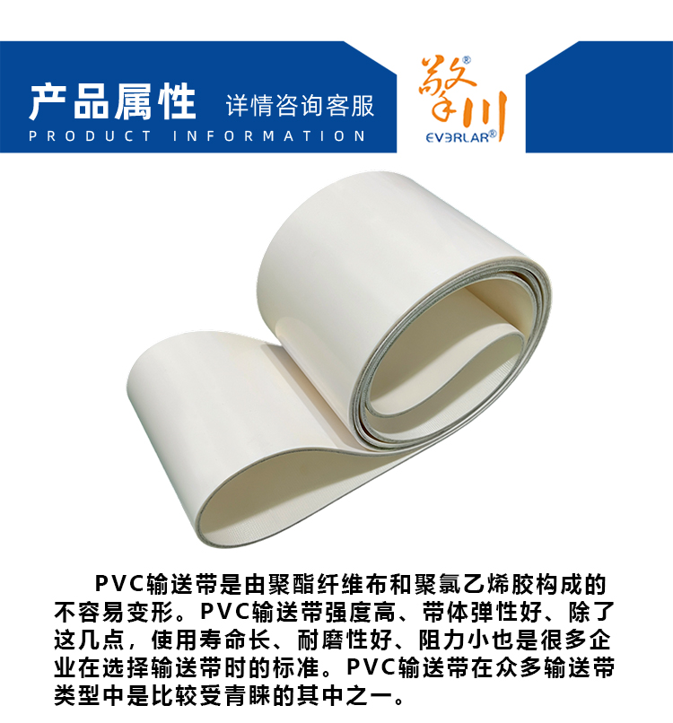 1755849925726281.jpg 詳情頁(yè)帶R_04.jpg