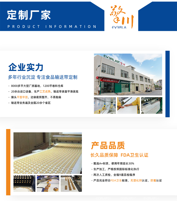 1755849942156471.jpg 詳情頁(yè)帶R_09.jpg