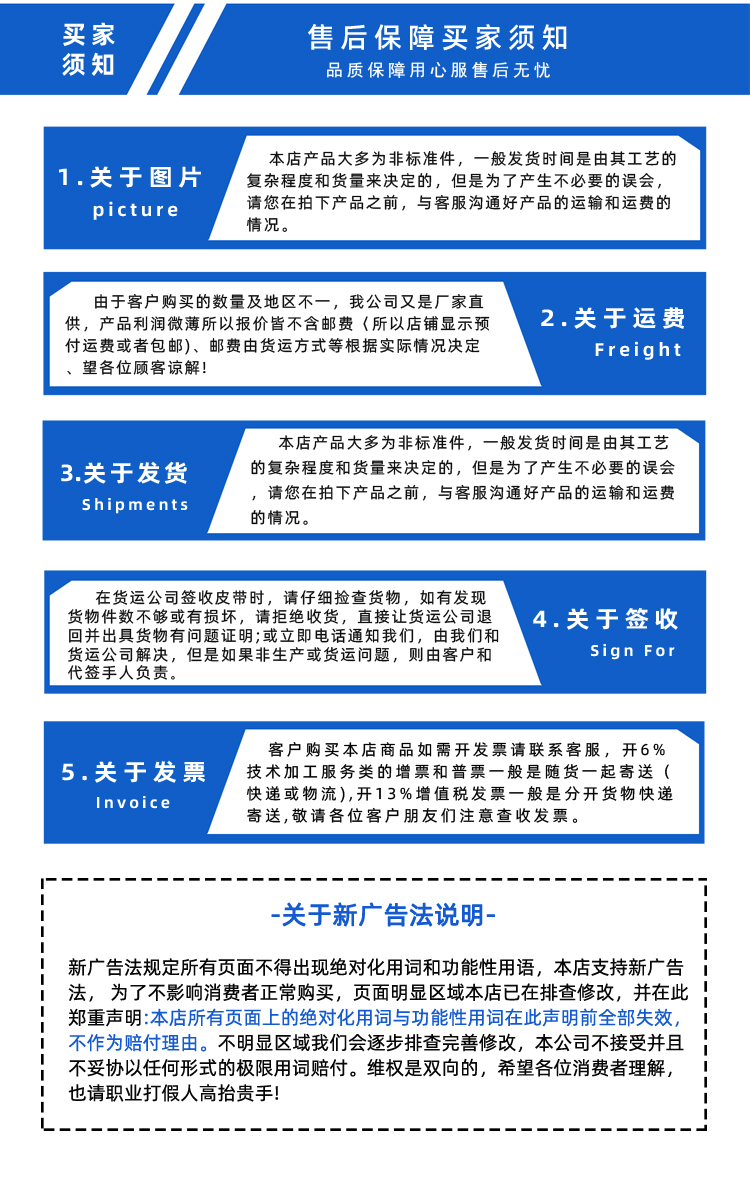 1755849951306034.jpg 詳情頁(yè)帶R_12.jpg