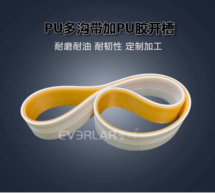 1756191481918453.jpg 同步帶詳情頁(yè)多用平臺(tái)帶R_01.jpg