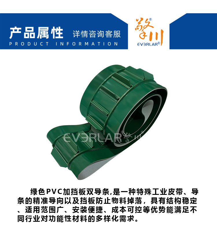 1757577367660210.jpg 詳情頁(yè)多用平臺(tái)-帶R_04.jpg