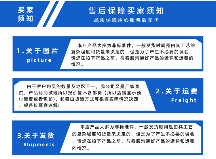 1757577392547788.jpg 詳情頁(yè)多用平臺(tái)-帶R_12.jpg