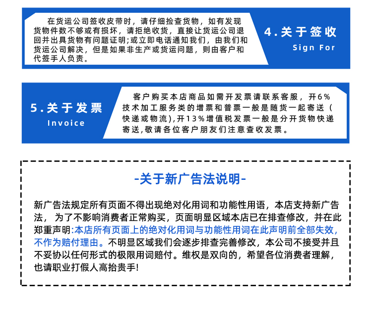 1757577395386902.jpg 詳情頁(yè)多用平臺(tái)-帶R_13.jpg