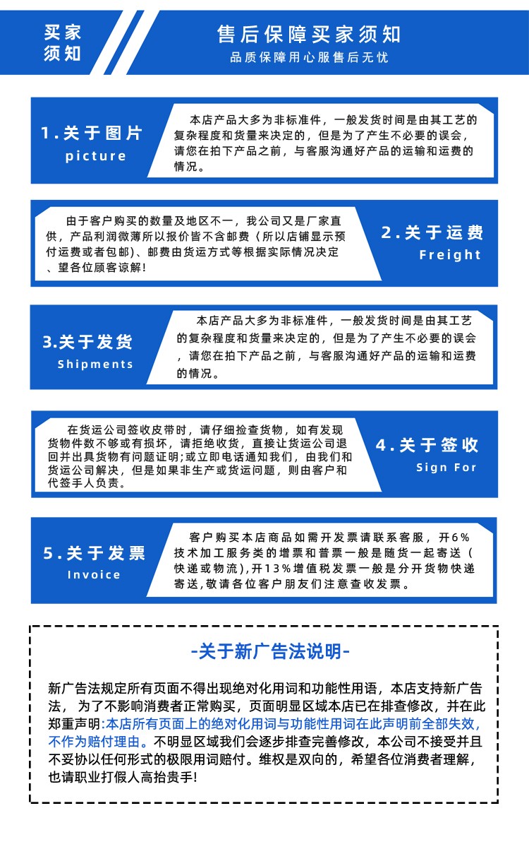 1761121990333879.jpg 同步帶詳情頁多用平臺帶R_11.jpg