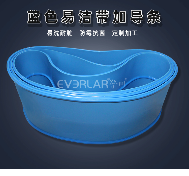 1768355666890681.jpg 藍(lán)色易潔帶加導(dǎo)條.jpg