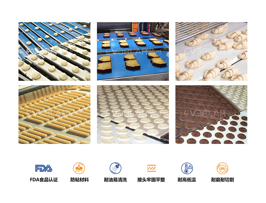 1773296229951500.jpg 食品輸送帶案例輸送.jpg