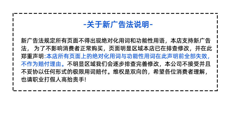 1775807355868860.jpg 詳情頁多用平臺(tái)-帶R_16.jpg